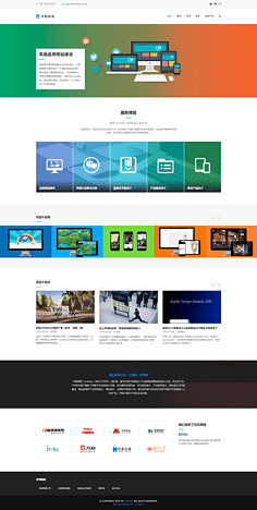 网页与网站设计 数字世界的艺术与科学