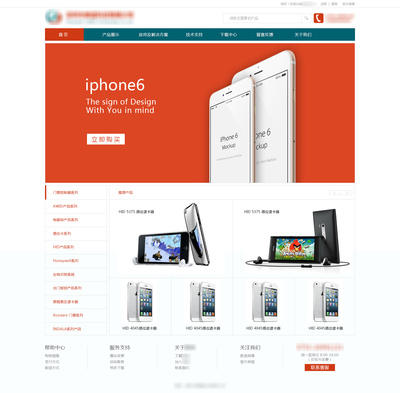 网站视觉设计电子产品企业设计(习作)简约html5风格