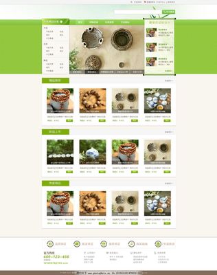 网页与网站设计 构建数字时代的高效桥梁