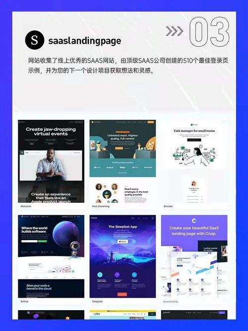 Rhode Design丨审美提升 7个优秀网页设计灵感网站