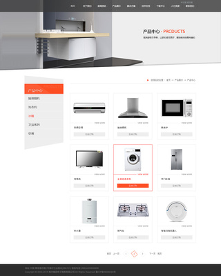 网页设计2 从网页到网站的艺术与逻辑