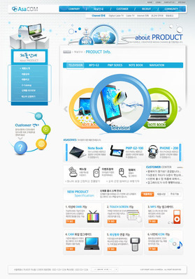 蓝色科技公司网站PSD源文件下载与设计素材应用指南