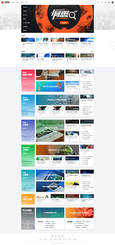 网页与网站设计 构建现代数字体验的核心要素