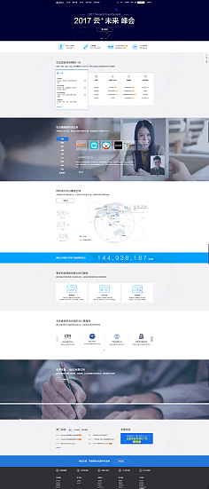 网页排版 构筑卓越网站设计的基石