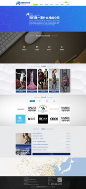 我的网页设计作品 从创意构思到交互实现