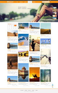 旅游B2C产品网页设计 打造直观、高效、引人入胜的在线预订体验