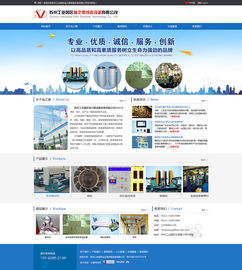 企业网站设计 打造专业形象的网页与网站设计全攻略